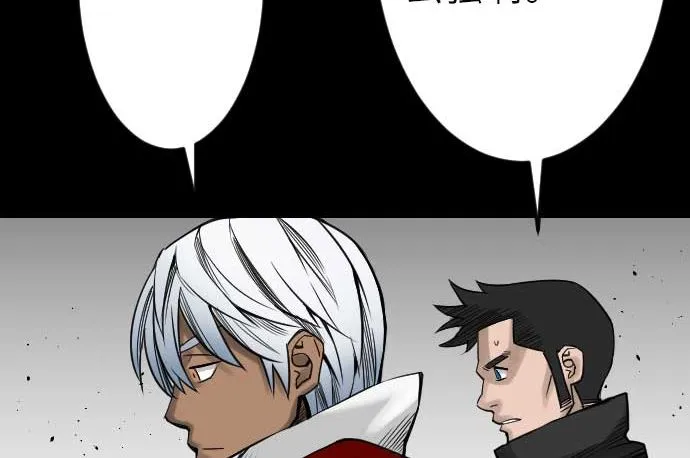 第34话 角笛 第46页
