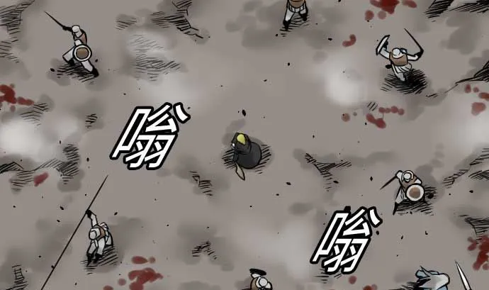 第34话 角笛 第49页
