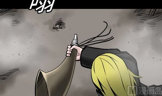 第34话 角笛 第51页