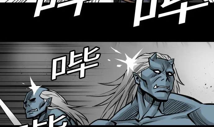 第34话 角笛 第55页