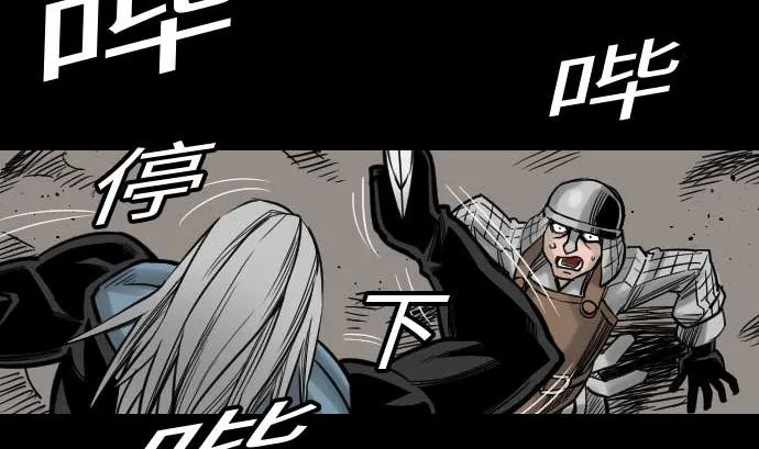 第34话 角笛 第56页