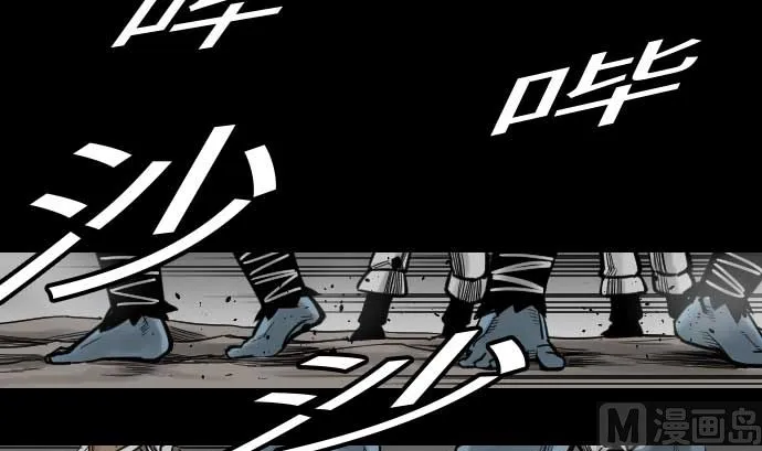 第34话 角笛 第57页