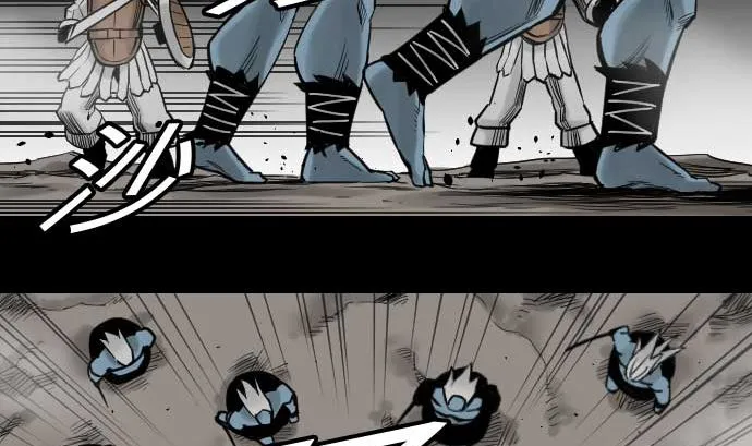 第34话 角笛 第58页