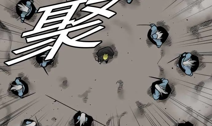 第34话 角笛 第59页
