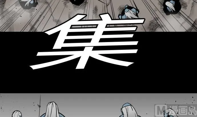 第34话 角笛 第60页