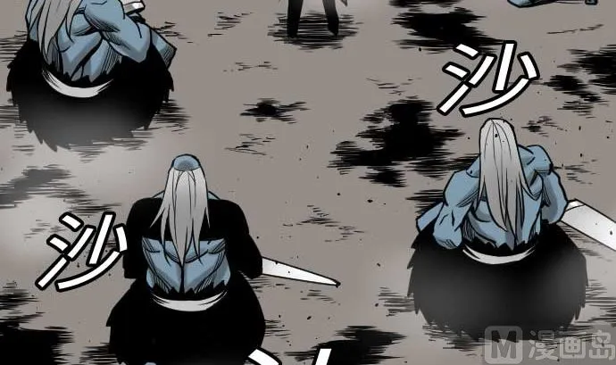 第34话 角笛 第69页