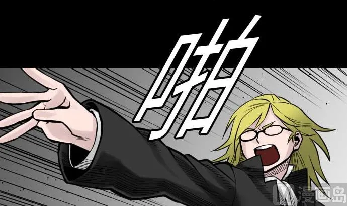 第34话 角笛 第72页