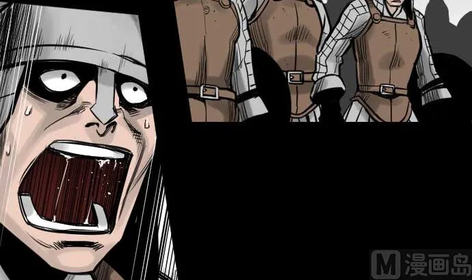 第34话 角笛 第75页