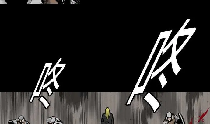 第34话 角笛 第76页