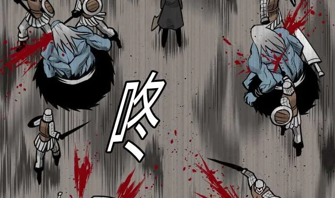 第34话 角笛 第77页
