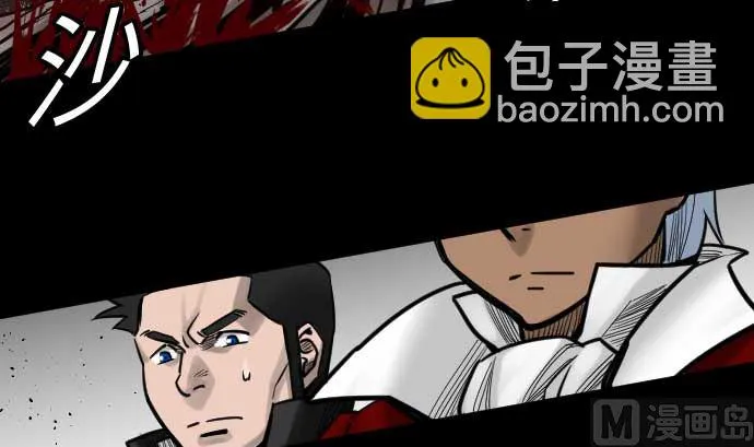 第34话 角笛 第81页