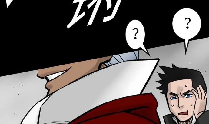 第34话 角笛 第85页