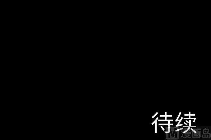 第34话 角笛 第93页