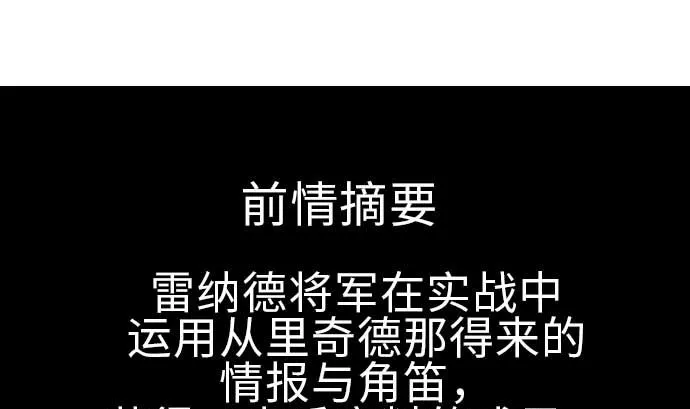 第35话 老练 第1页