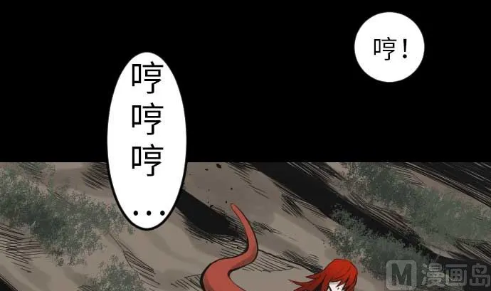 第35话 老练 第9页