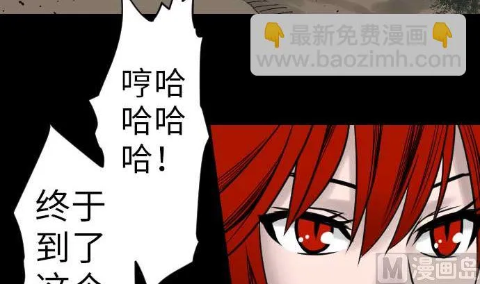 第35话 老练 第12页