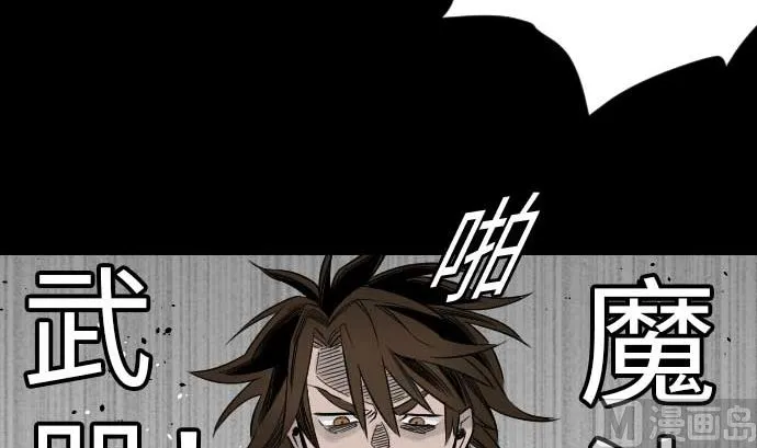 第35话 老练 第15页