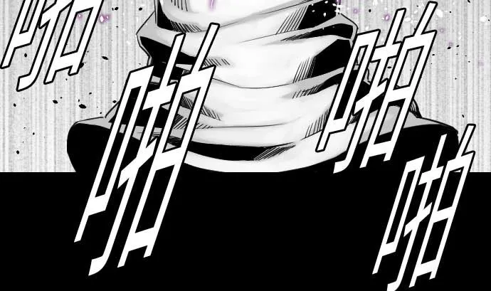 第35话 老练 第17页