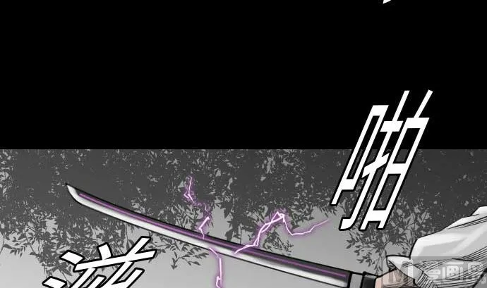 第35话 老练 第18页
