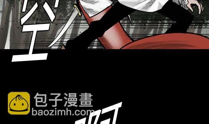 第35话 老练 第25页