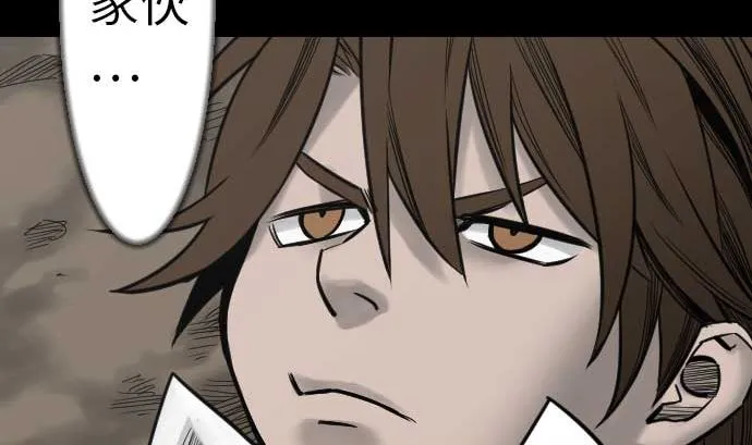 第35话 老练 第40页