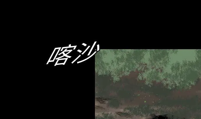 第35话 老练 第49页