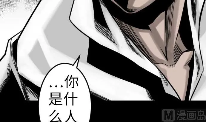第35话 老练 第63页