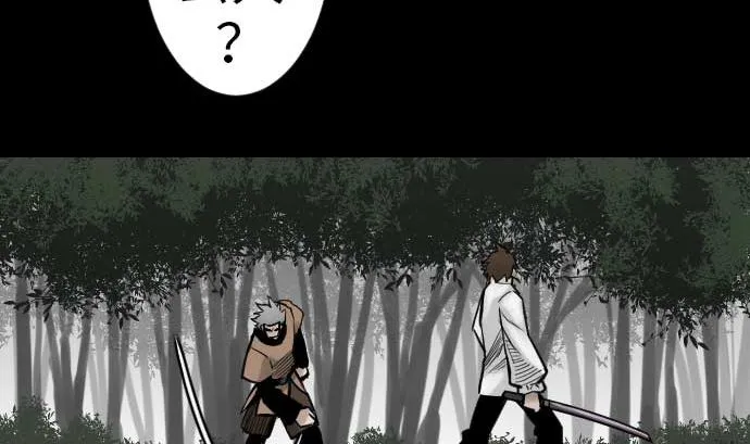 第35话 老练 第64页