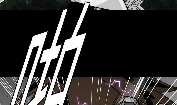 第35话 老练 第70页