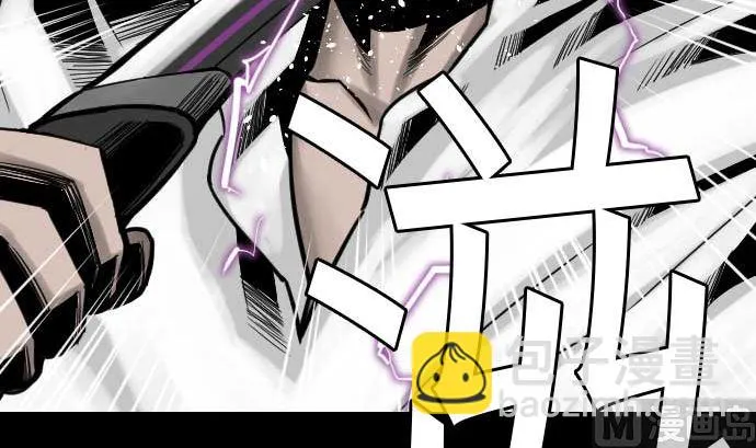 第35话 老练 第72页