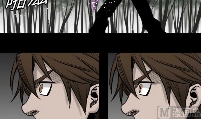 第35话 老练 第75页
