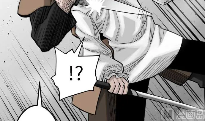 第35话 老练 第78页