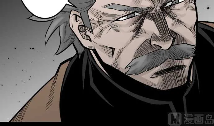 第35话 老练 第81页