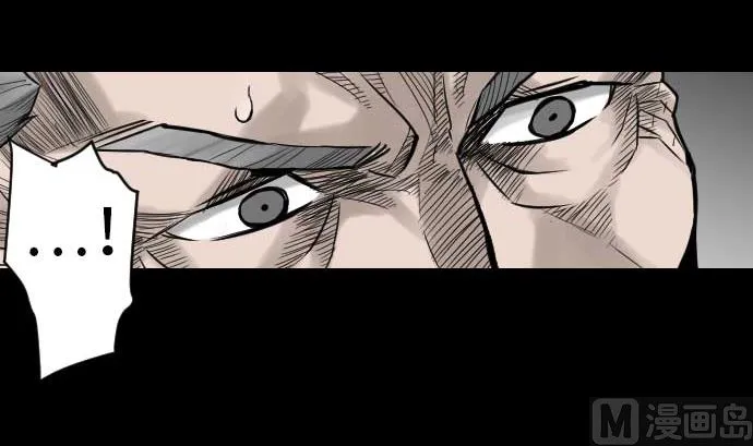 第35话 老练 第87页