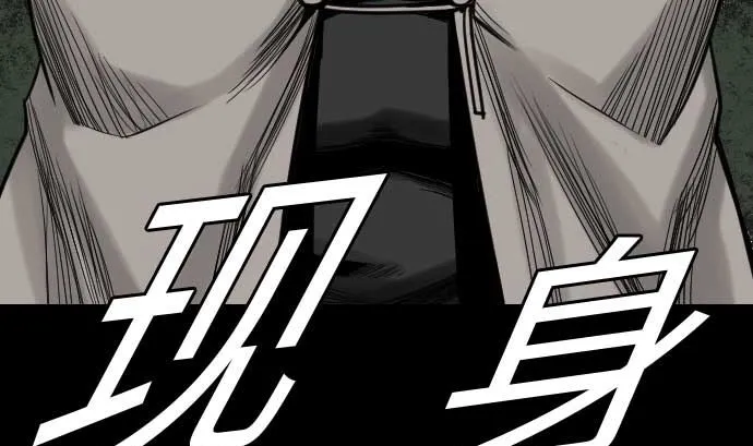第35话 老练 第89页