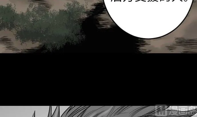 第35话 老练 第93页