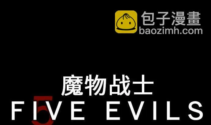 第36话 前途 第4页