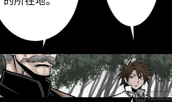第36话 前途 第12页