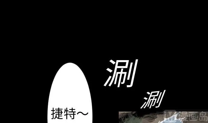 第36话 前途 第30页