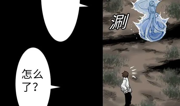 第36话 前途 第31页