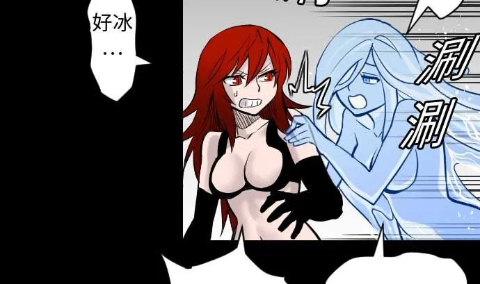 第36话 前途 第41页