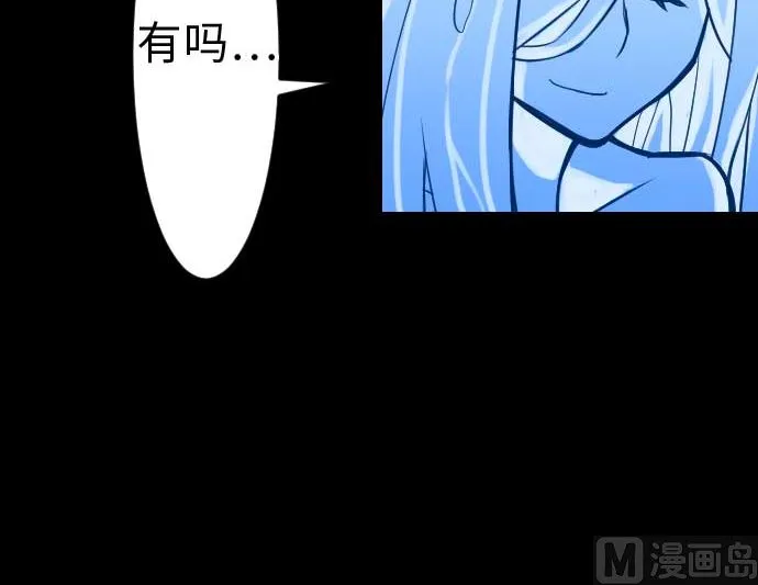 第36话 前途 第48页