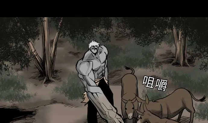 第36话 前途 第55页