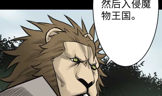 第36话 前途 第59页