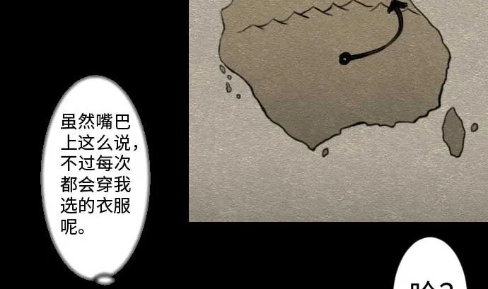 第36话 前途 第62页