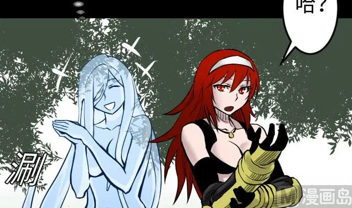 第36话 前途 第63页