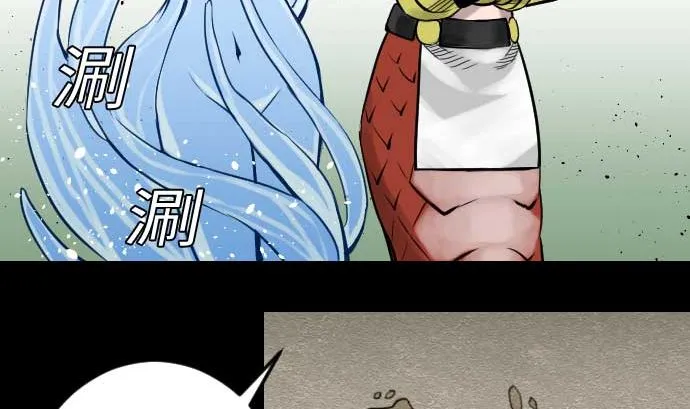 第36话 前途 第64页