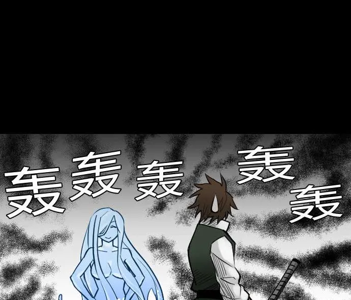 第36话 前途 第88页