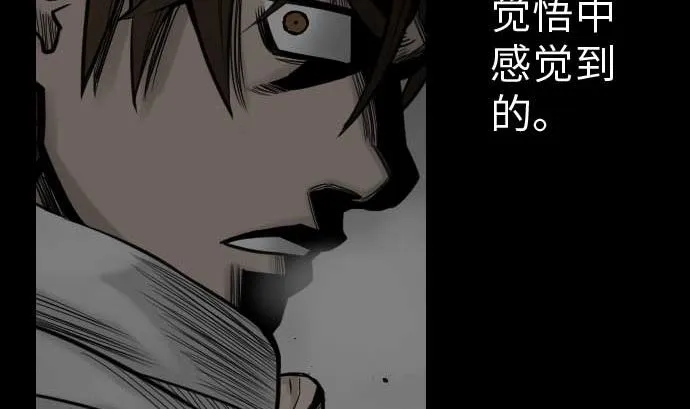 第37话 过去 第19页