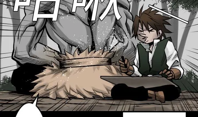 第37话 过去 第22页